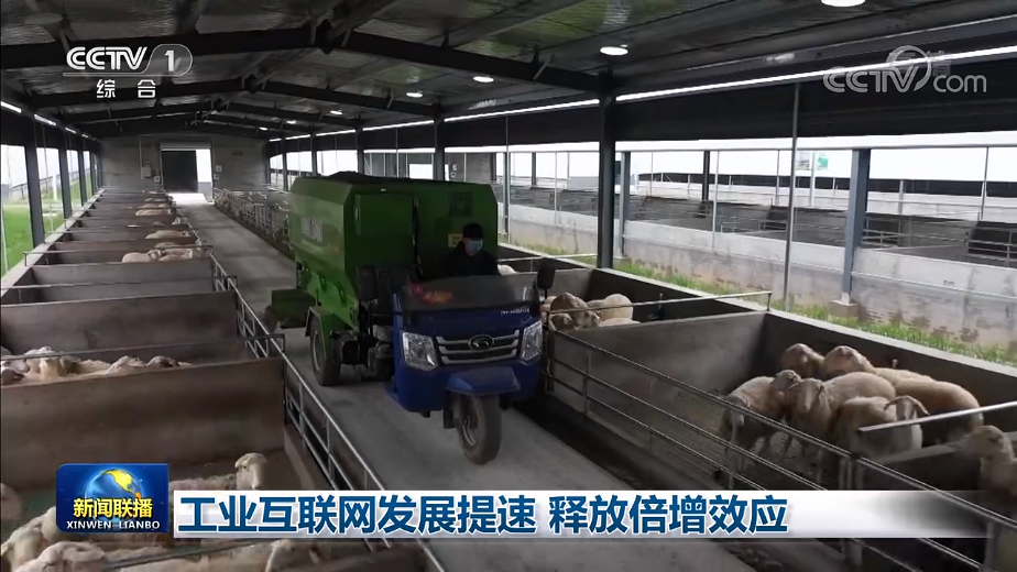 意美特機(jī)械公司的產(chǎn)品柴油動(dòng)力撒料車登上中央電視臺新聞聯(lián)播(圖1)