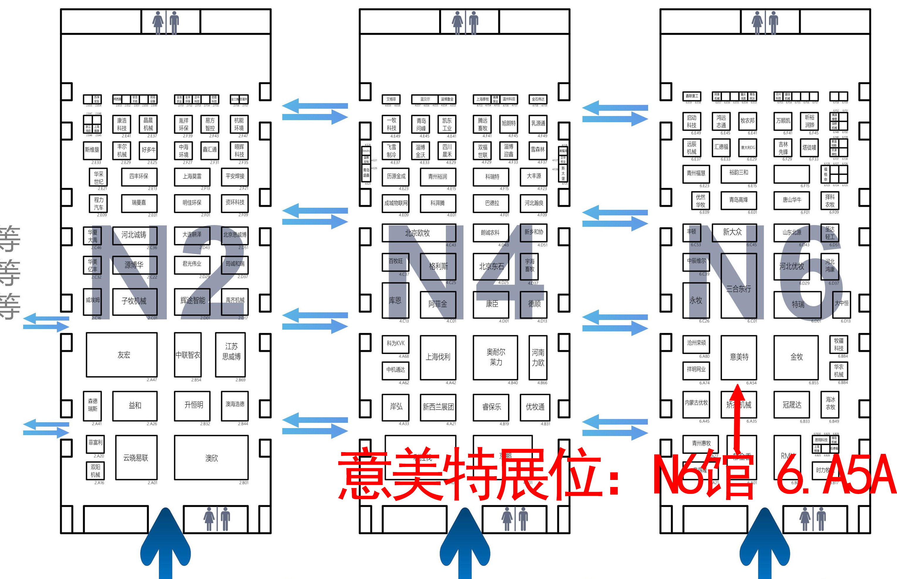 2023中國奶業(yè)展覽會意美特展位歡迎您的蒞臨!(pic2) 11.jpg