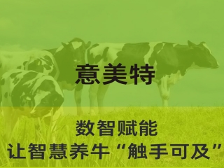 牛羊養(yǎng)殖中用的設(shè)備，為什么不能只圖便宜